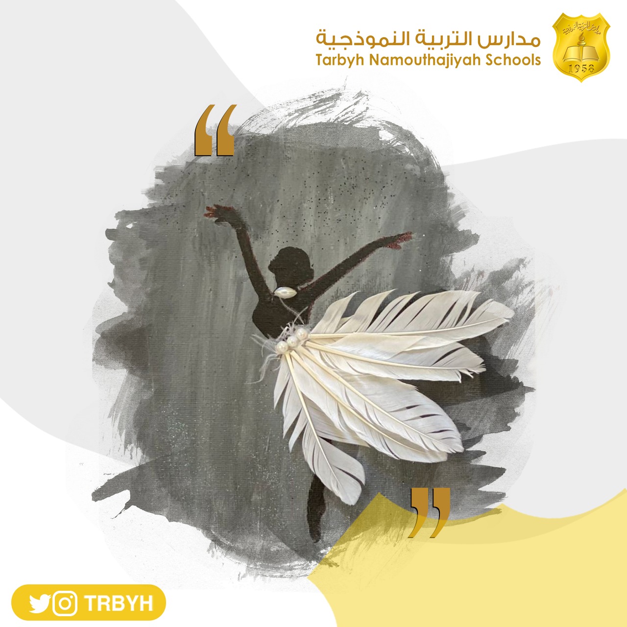 لوحات الطالبات الموهوبات